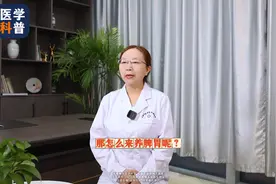 脾胃虚弱，牢记三吃四不吃，坚持一个月，脾胃硬如刚图片