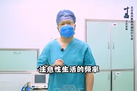 6种保养前列腺的方法，学会前列腺安稳几十年图片