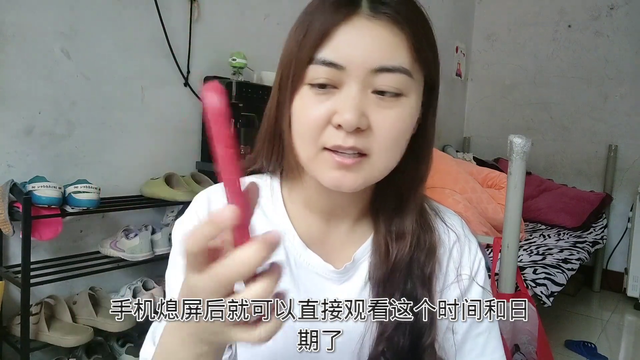 手机息屏后，如何显示时间和日期？方法很简单，老年人一看就会