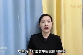 铁老大出台助老政策，60岁以上的乘客这下有福了。图片
