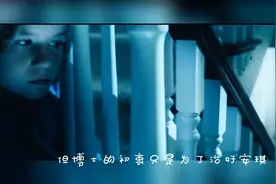 生化危机第二部 3图片