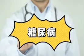 诊断糖尿病的常用方法之一——糖耐量试验图片