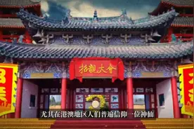 #黄大仙图片