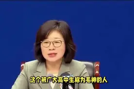 河南省毛杰厅长春节过后又火了一把？被广大高中生称为毛神！图片