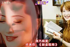 来中国拍戏的十位日本女人图片