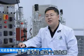 秒懂：什么是后生元？为什么要发展后生元？后生元原料作用图片
