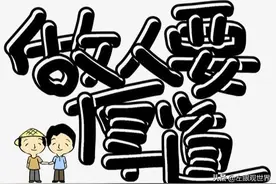 一个男生把自己和女生的聊天记录给另一个女生看，她们会生...图片