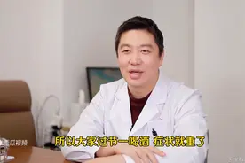 喝酒会使前列腺炎变严重吗图片