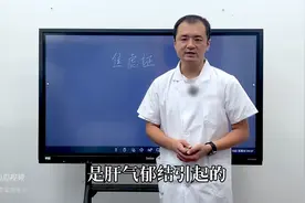 焦虑症，就是这3个地方堵了，中医帮你打通！图片