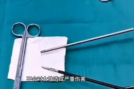 鸭嘴钳：当代女性的刑具，到底有多严重？图片