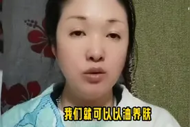 冬季最适合以油养肤！教你正确的操作步骤，肌肤水嫩又舒适图片