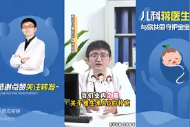 别再给孩子这样补维生素AD了！图片
