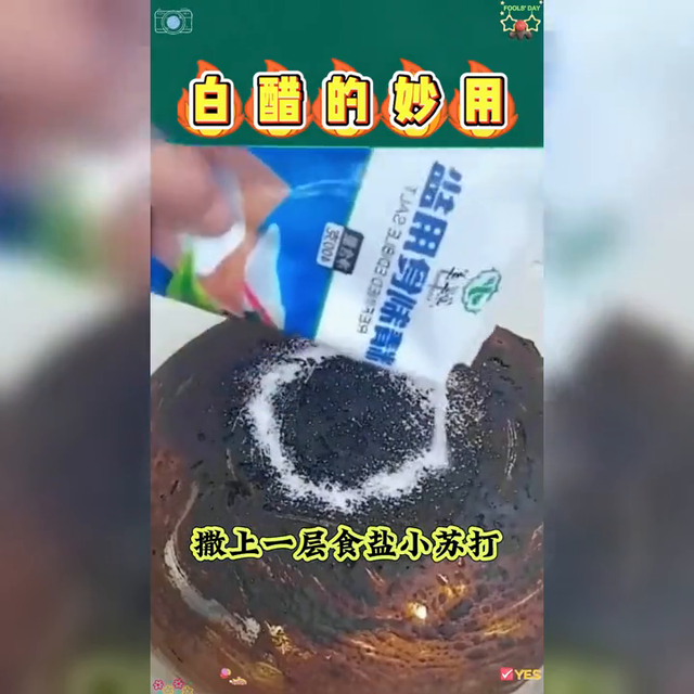 太神奇了！家里常备白醋，这几件家务居然变得超简单！