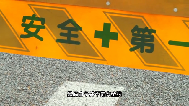 滚动字幕怎么制作？