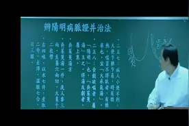 倪师分享：小便不利，头昏，大承气汤症图片