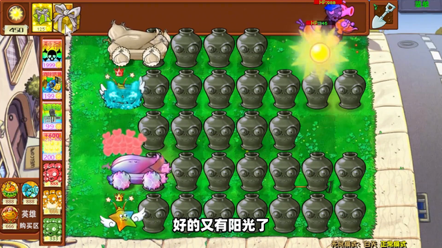 植物大战僵尸杂交魔改版：开局魔改礼盒挑战全屏僵尸罐罐！
