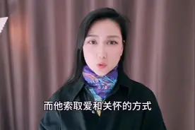 中医角度诊断爱情：体弱则多思多情！#中医面前没有秘密图片