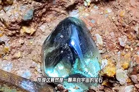 男子捡到一块奇怪的石头，专家鉴定后大惊失色！图片