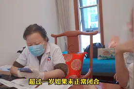 什么是卵圆孔未闭？应该怎么治？图片