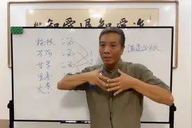 “桂枝汤”不愧为天下第一方图片