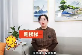 一走就累，一动就喘，是肺气肿吗？图片