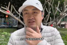 仿生牙、吸附性义齿是什么？（一分钟了解）图片