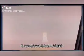 天空惊现观音菩萨图片