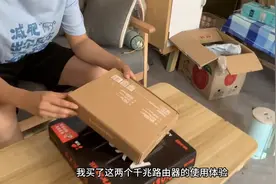 终于忍无可忍，买了两款wifi6的千兆路由器，但究竟该选谁呢图片