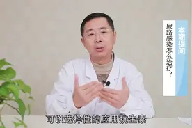 轻度尿路感染，“多喝水”真的有用，别不当回事！图片