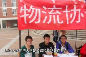 交通运输与交通工程专业的区别在哪里？图片