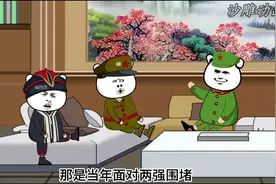 龙哥的四大悲壮战术！回头看，轻舟已过万重山！图片