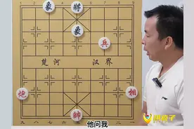 炮兵怎么速胜双象？学会这一招 最快赢棋方法 简单粗暴 速战速决图片