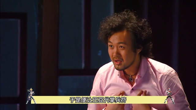 路法竟让巴豆来掌军，差点全军覆没 #铠甲勇士刑天