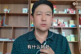 老年人在服用西地那非，有什么好处？好多人不明白图片