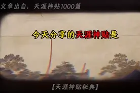 天涯神帖分享:王阳明心法解析图片