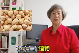 营养专家张晔：鹰嘴豆降糖吗？什么人什么情况适合吃？怎么吃？图片