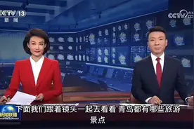 大美中国山东青岛的十大旅游景点图片
