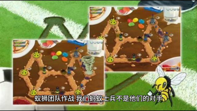 三年级数学童话故事 营救蚁宝宝