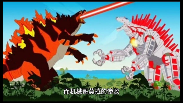 儿童故事:欧布奥特曼大战机械哥莫拉#欧布奥特曼
