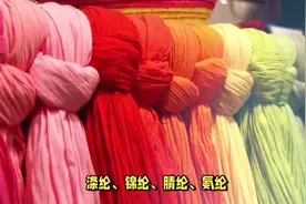 几分钟学懂看服装面料，必看收藏必备 #抖+图片