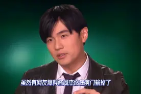 周杰伦澳门豪赌传闻，是真的吗？图片