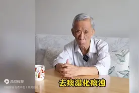血管斑块的中医病因病机 中医 如何辨证清斑块?图片
