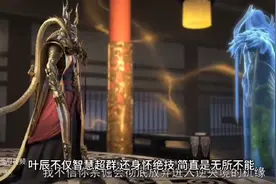 “上门龙婿”真有那么神？叶辰萧初然，是龙婿还是泡沫婿？图片