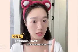 每周4分钟，坚持一个月，脸紧的像换了个人！图片