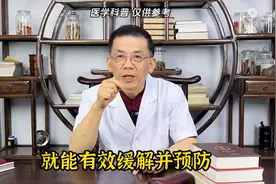 无药胜有药，常按这个穴位，帮你缓解腰突腰腿痛图片