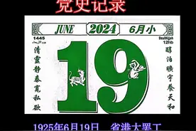 万年历图片