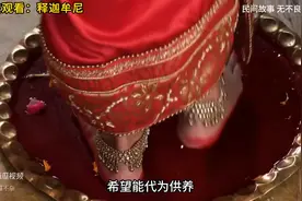 佛陀和耶输陀罗做了七次夫妻。婚前是朋友，如今成了夫妻。图片