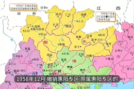 这应该是建国后，韶关管辖范围最广的时期！图片