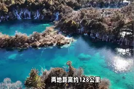 九寨沟和黄龙的区别图片
