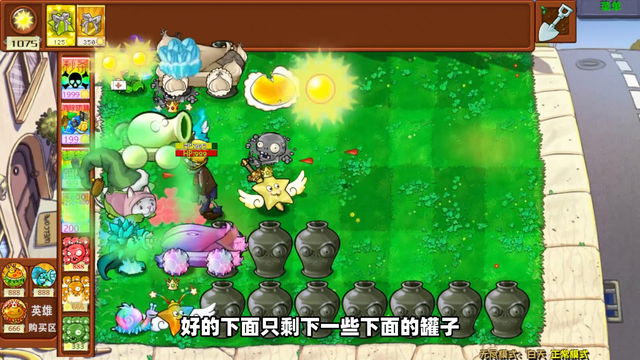 植物大战僵尸杂交魔改版：开局魔改礼盒挑战全屏僵尸罐罐！